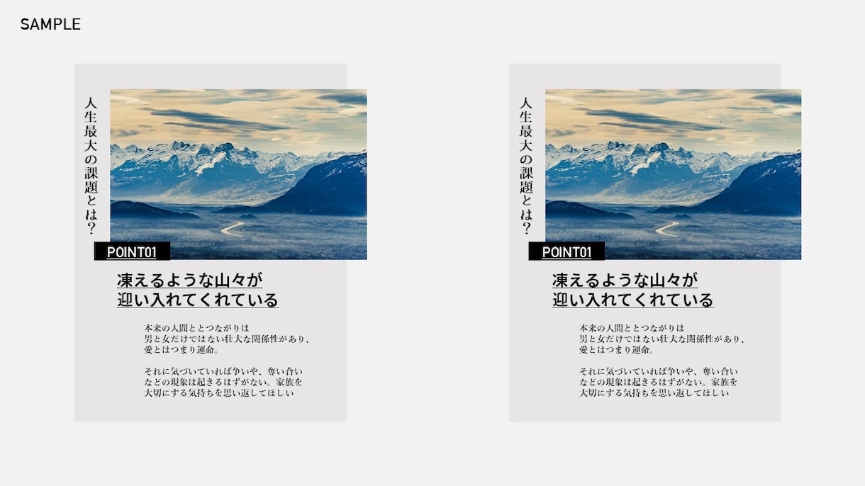 パワーポイント作成・修正・添削代行！行います デザイン性の高いものからシンプルなものまで幅広く対応可！ イメージ8