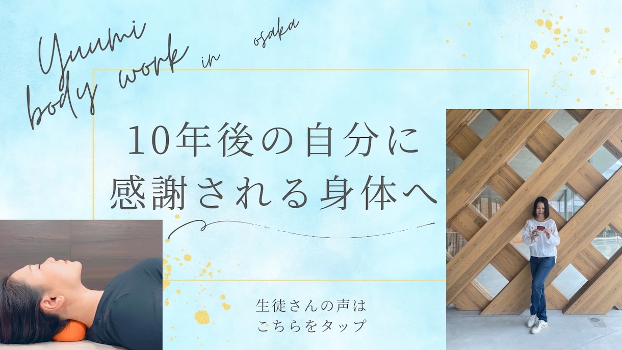 インスタ10投稿/格安価格で制作します あなたの世界観を出しながら集客効率化！ イメージ1