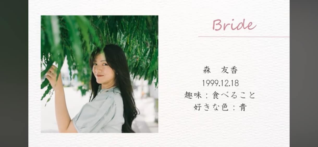 シンプル♡パワポでプロフィールムービー作成できます PowerPointで誰でも簡単！写真を入れ替えるだけで完成 イメージ3