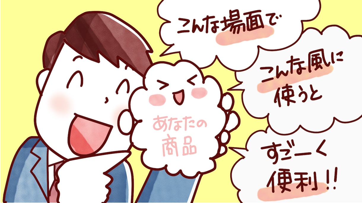企業・自治体向け！イラスト広告動画を制作します 原稿から丸投げOK！企画・絵コンテ・動画制作まで一括対応 イメージ3