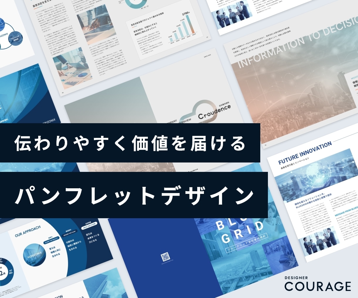 高品質なデザインのパンフレットを作成します ラクスル用AIデータ納品・1p5000円〜 イメージ1