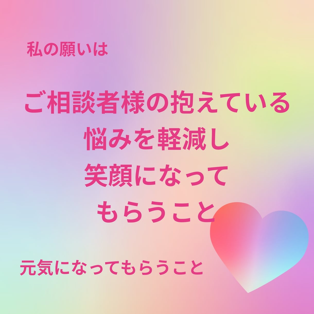 罪悪感は持たないで　あなたの家族ととのえます 血縁だから余計に悩みが深く、分かり合えないとつらい、悲しい イメージ4