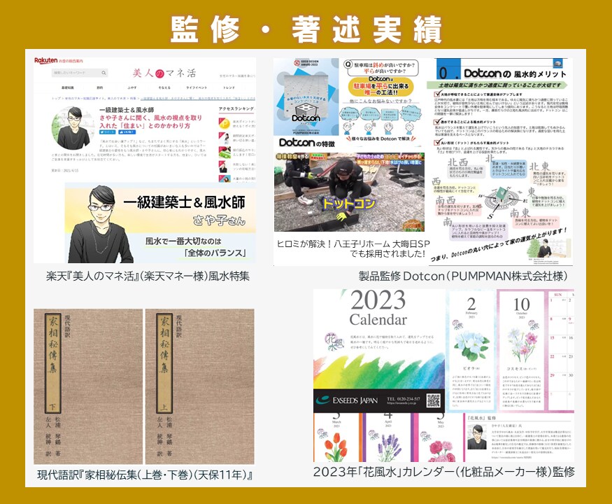 リピーター様限定☆前回鑑定書の質疑応答をします 前回鑑定書で聞きたいことがある方【再鑑定が不要な範囲で対応】 イメージ4