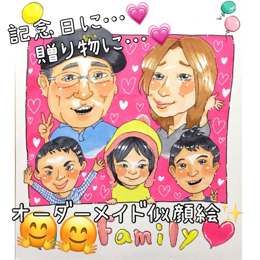 特別price✩ほっこり*ﾟ似顔絵お描きします 記念やお祝いの贈り物に最適です(*^^*)♪アイコン用にも◎ イメージ2