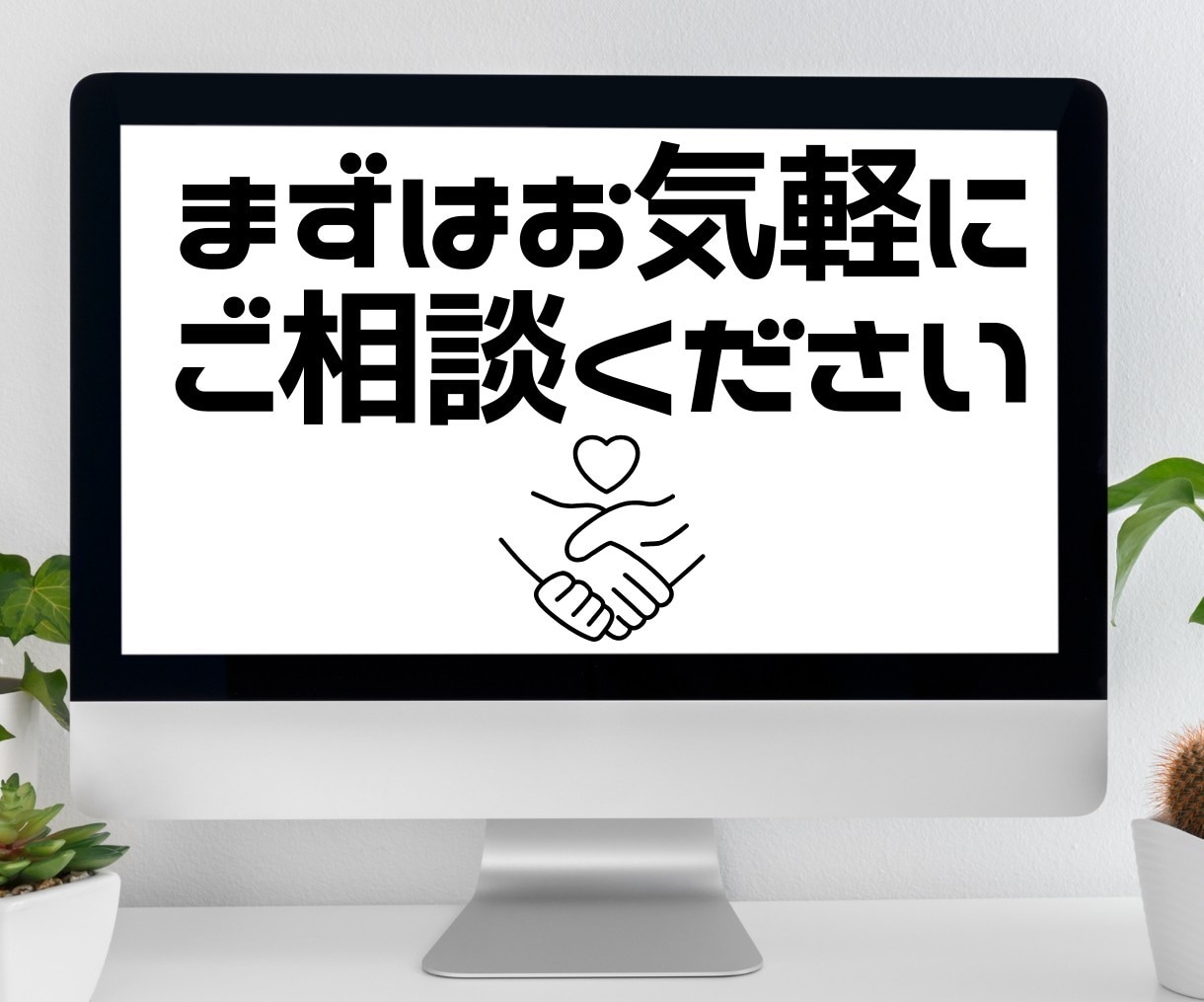 LINE公式アカウント作成もエルメの導入もします 拡張ツール実装でLINE性能をますますアップ！ イメージ10