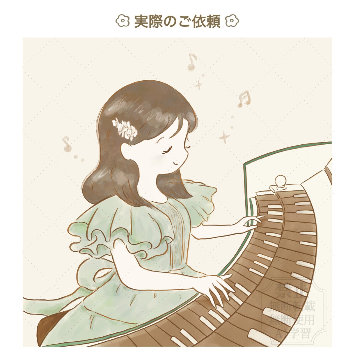 ファンタジーな世界観が好きなあなたへ！お描きします 挿絵 / プレゼント / アイコンに♡世界観重視イラスト制作 イメージ6