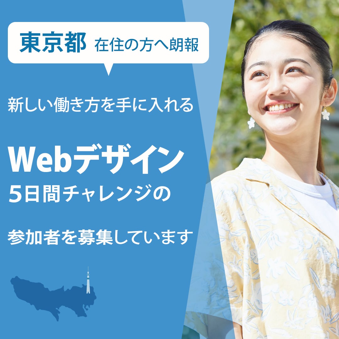 爽やかなバナーを作ります あなたのお仕事をお手伝いさせて下さい イメージ7