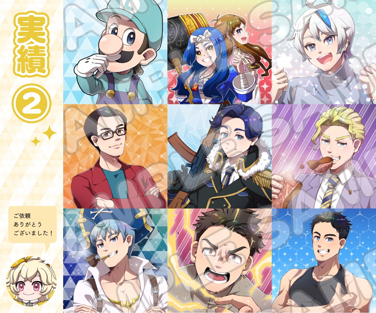 少年マンガ・アニメ風イラスト★アイコン制作します 【老若男女幅広く可！】イチからのキャラデザもご対応！ イメージ4