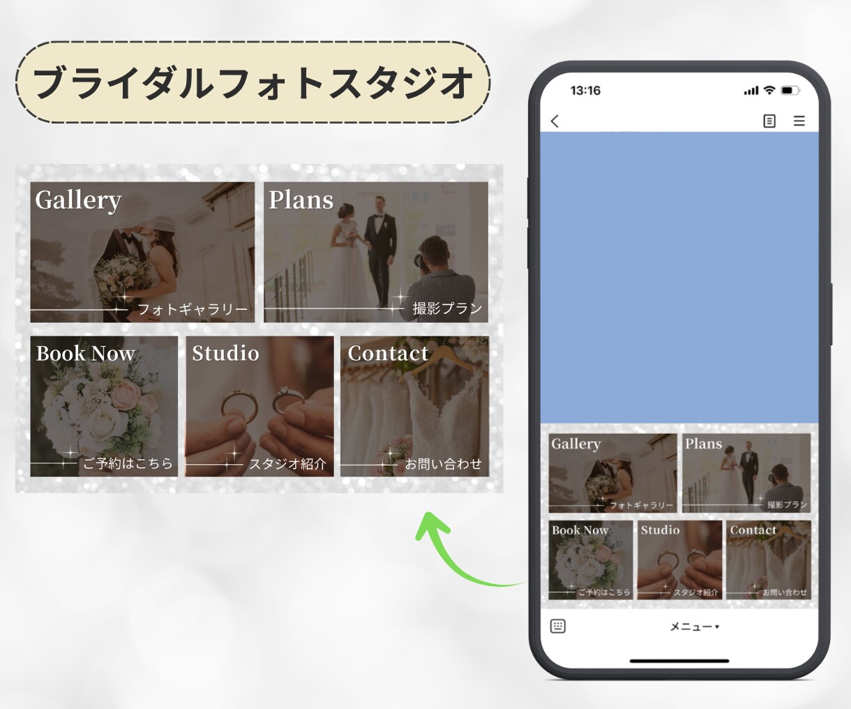 集客力を高める！LINEリッチメニュー作成します 反応率を高めるデザインで集客アップをサポートいたします！ イメージ5