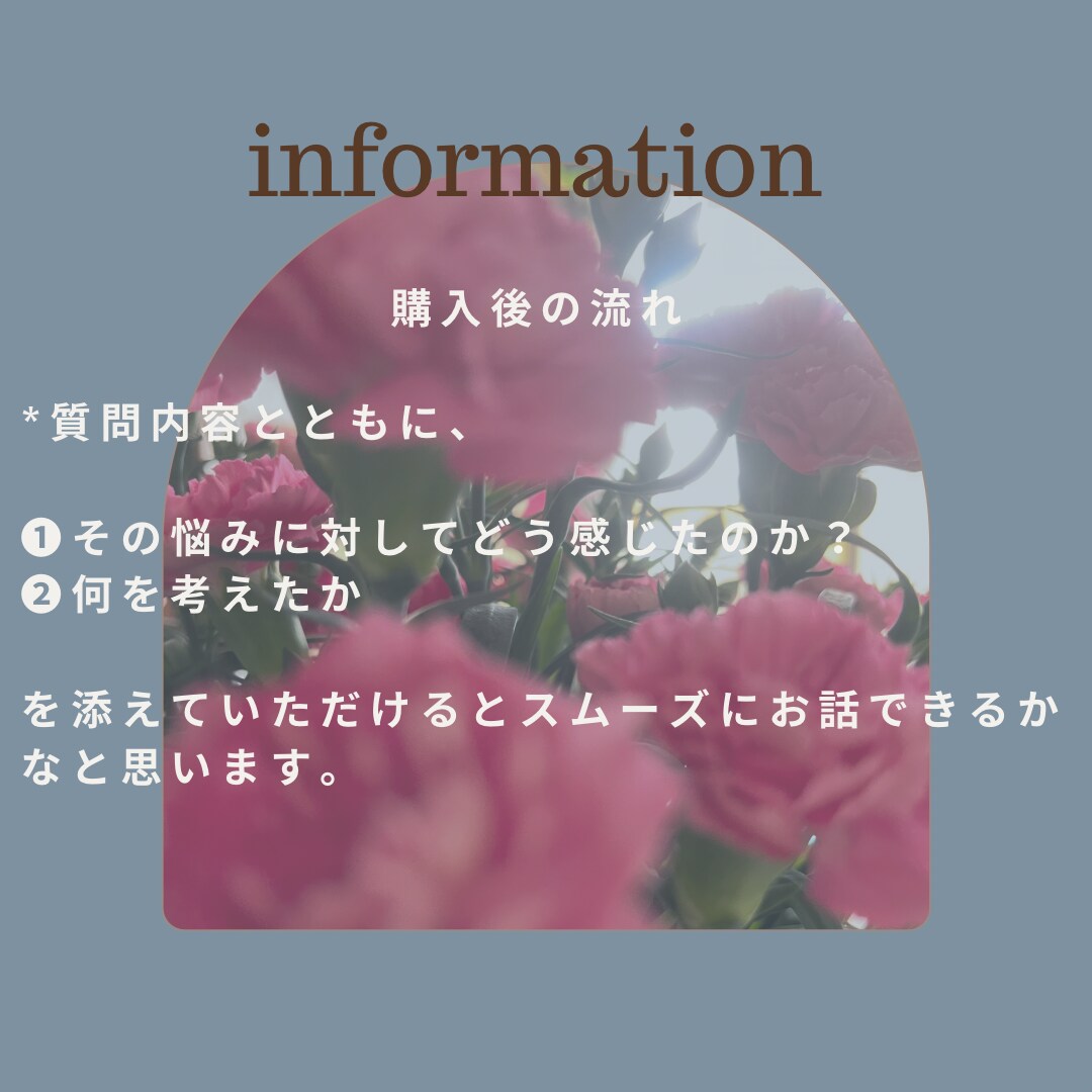 お悩み解決します 頑張らない生き方にしてみませんか？ イメージ3