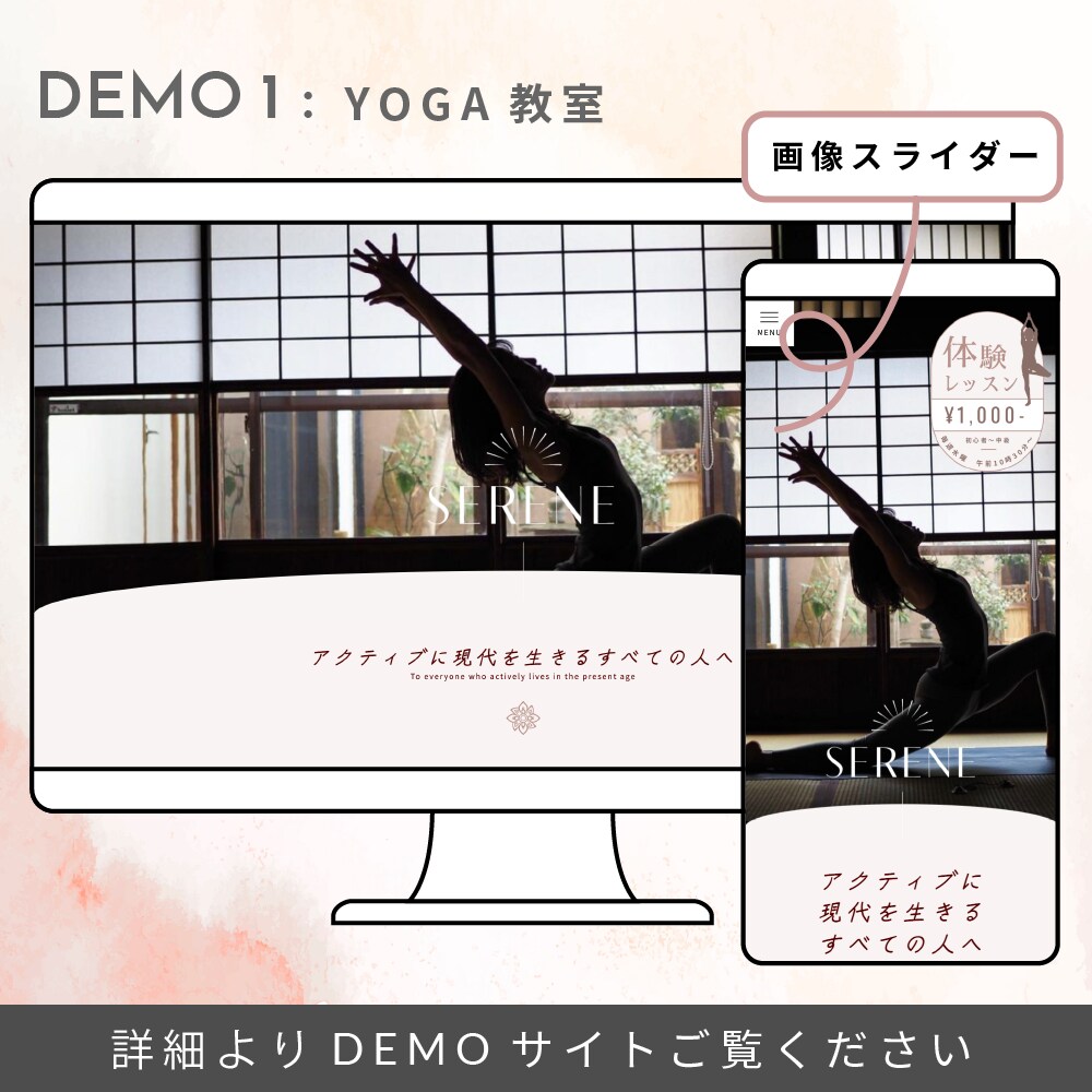 想いが伝わる、本格HP作成します 更新できる/スッキリ伝わるデザイン イメージ2