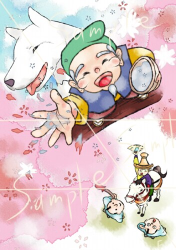 7000→5000円割引中プロが絵本表紙描きます 頼むならプロイラストレーターはいかがですか？ イメージ1