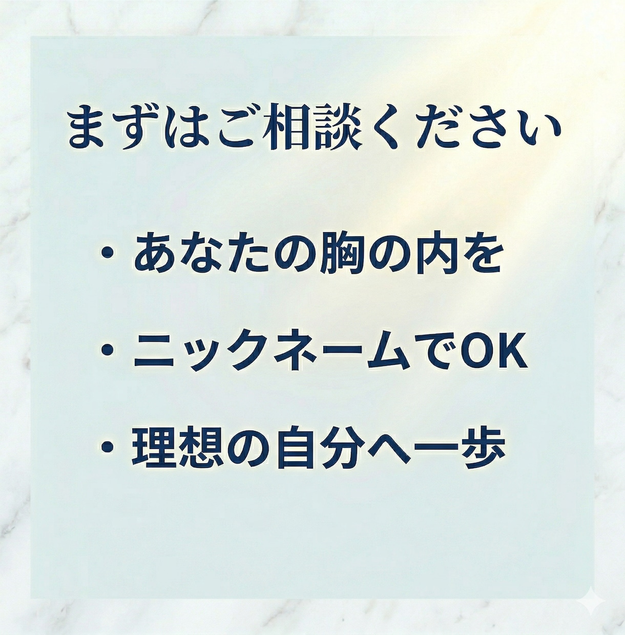 なぜ自分を後回しにしてしまうのか視ます 霊感タロットで人間関係の苦しさと心のクセを読み解きます イメージ9