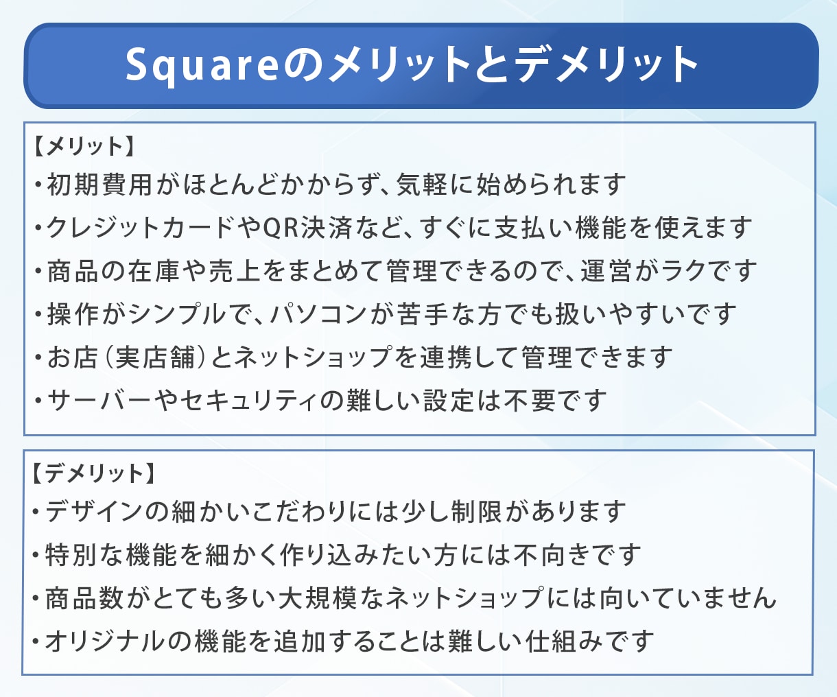売れる導線まで設計するECサイトを制作します はじめてでも安心。スムーズに購入できるECサイトを制作します イメージ2