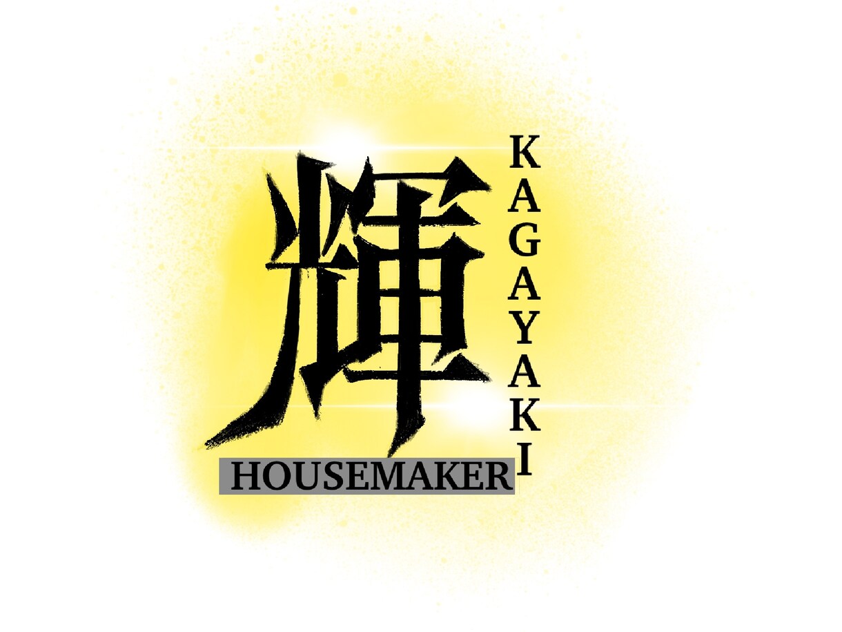 唯一無二あなただけのロゴ制作します オリジナルデザインのロゴ制作します！！ イメージ3
