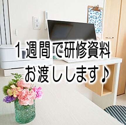 介護関係の研修資料作成をお手伝いします 施設で行われる研修などの資料作成をお手伝いします イメージ5