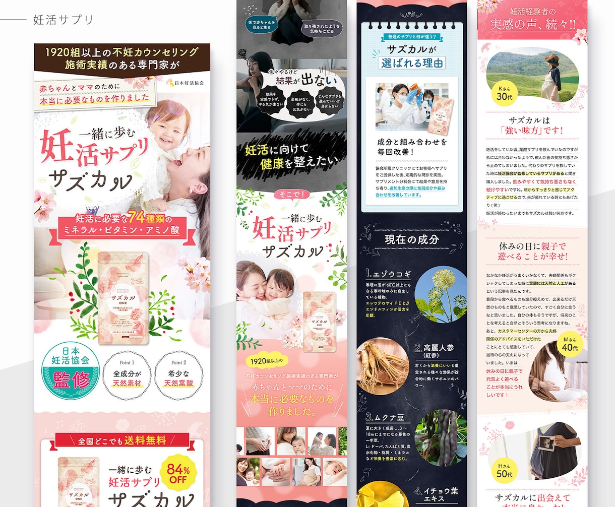 世界観を表現し、女性向けサービスのLPを制作します 美容・サロン・講座などを魅力的に伝えたい方へ イメージ4