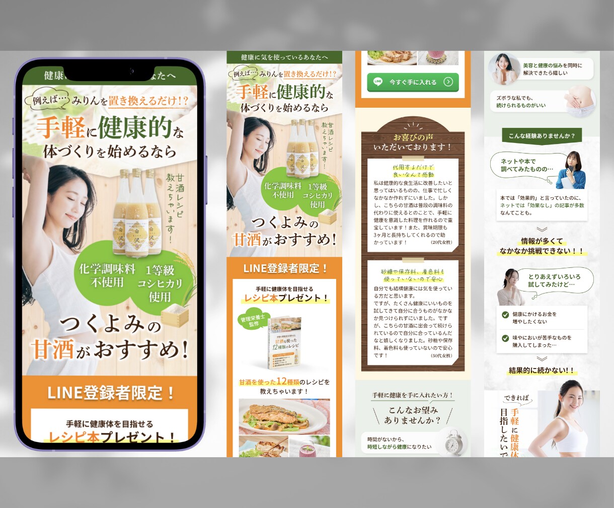 残1枠》オリジナル・高品質のLPを制作いたします 伝わる構成・美しいデザインを両立 | 修正無制限 イメージ3
