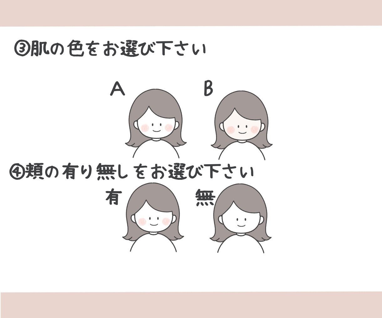 ゆるかわ アイコン6点セット 作成します SNS利用にオススメ！アイコン6点セットです。 イメージ5