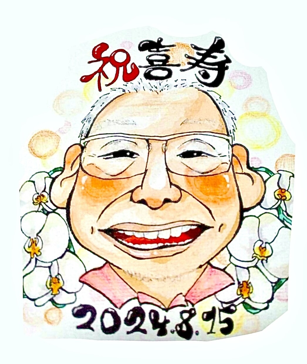 大切な人の似顔絵を描かせていただきます 誕生日,結婚式,何となく,何でもOK貴方の気持ちをカタチに イメージ1