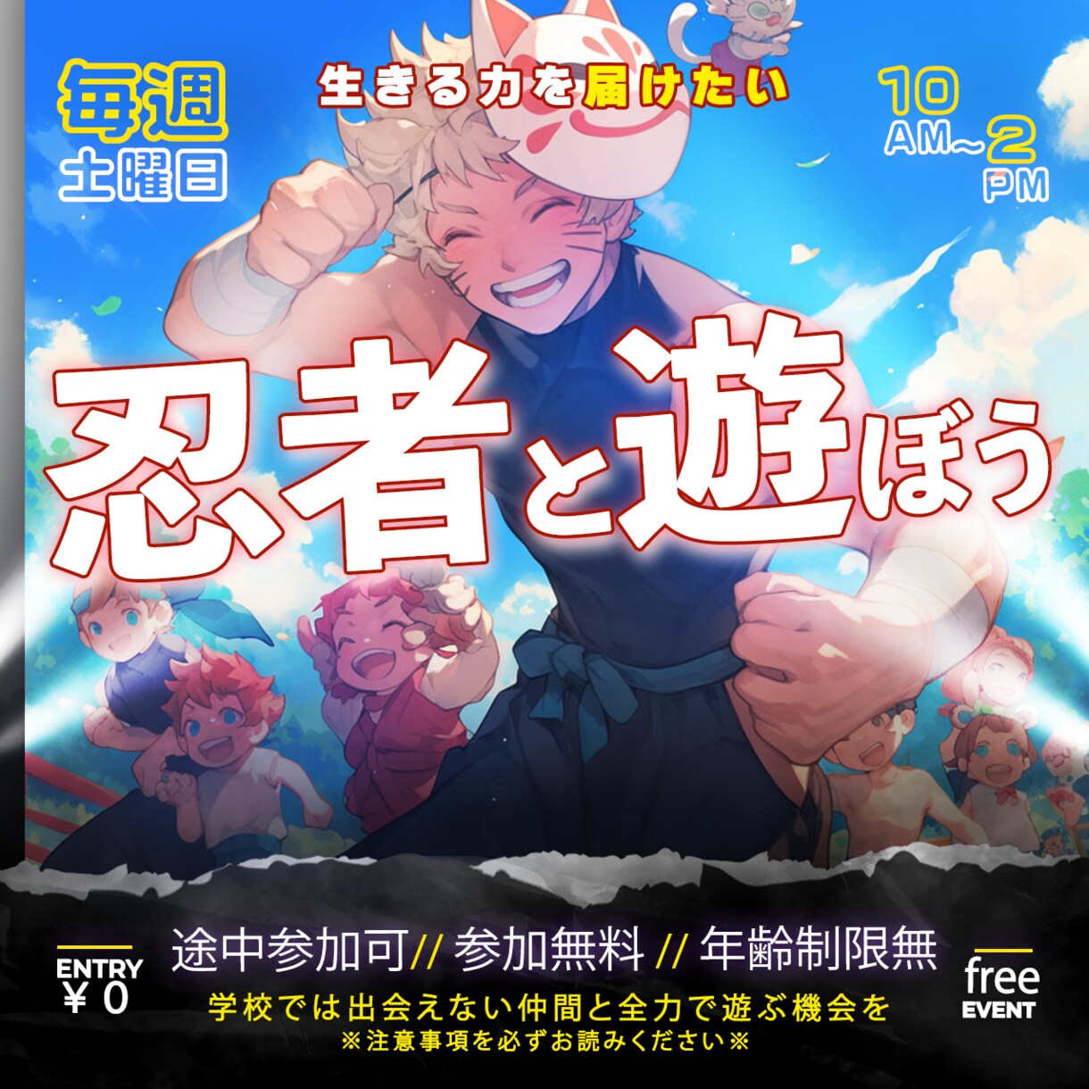 各種チラシ　速度とクオリティ重視でつくります 自社イベント用のチラシを作り続けたノウハウをフル活用 イメージ5