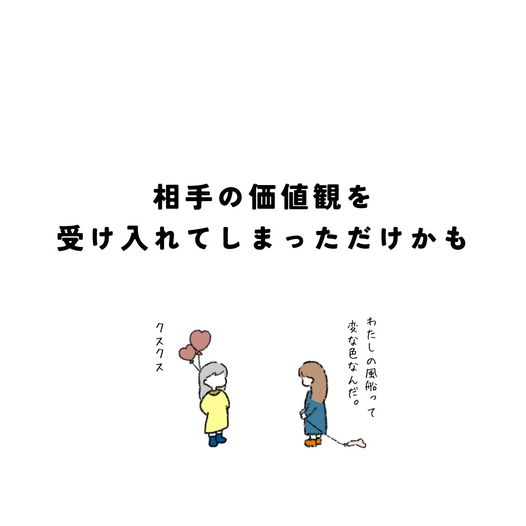 なんでも包み込みます お話し相手 / 愚痴聞き / 暇つぶし♪ イメージ3
