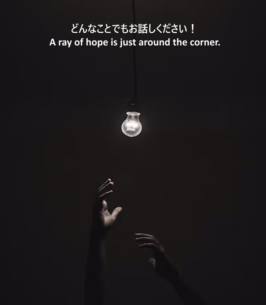 どんなことでもお話しください！優しく受け止めます 恋愛に限らず、どんなことでもどんなジャンルでもOKです。 イメージ1
