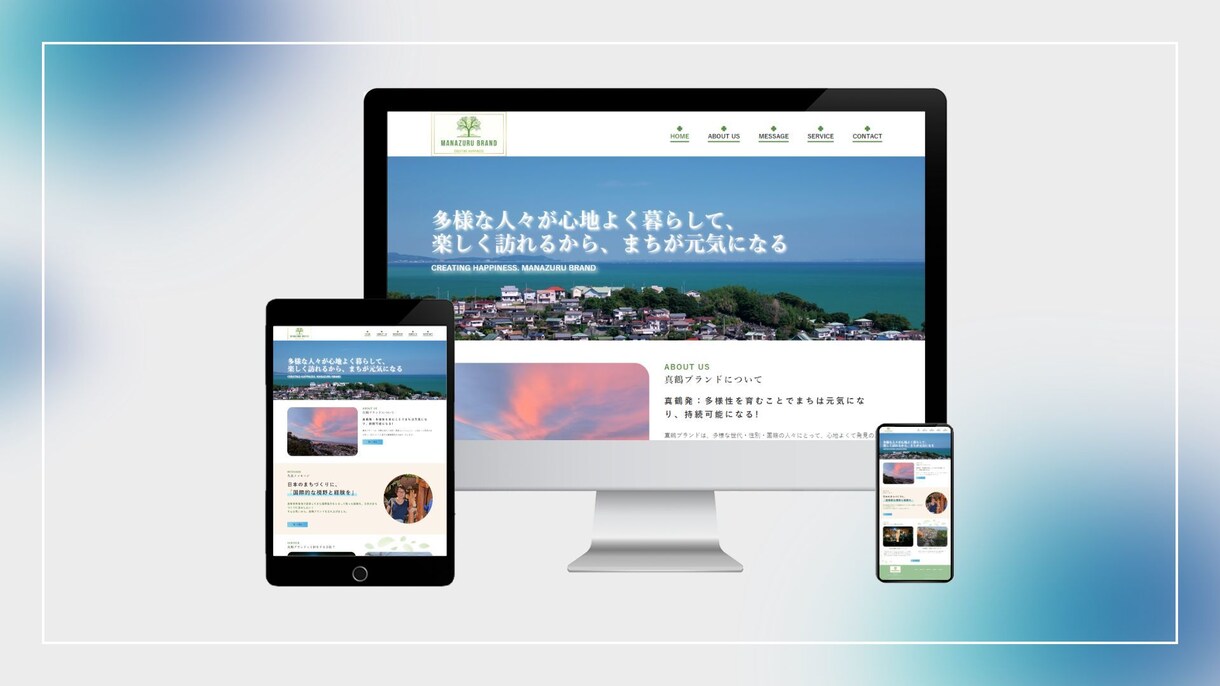 WOrdPressで魅力的なホームページ制作します 失敗しないホームページ制作！デザイン含めSEO対策もお任せ！ イメージ6