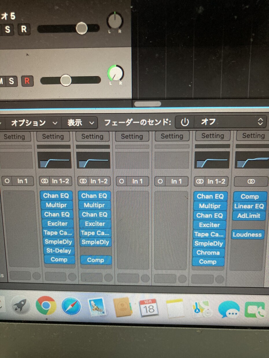 安くコミコミで歌ってみたMIXします 歌い手をすぐに始めたい、安価でミックスしてほしい方必見！！ イメージ1