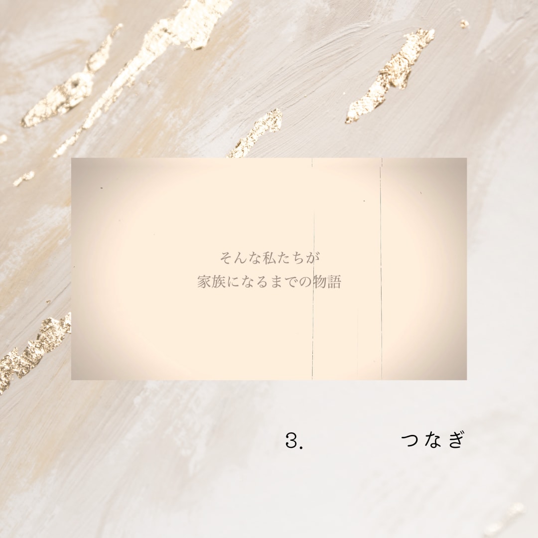 たからものになるプロフィールムービーを制作します 大切な思い出や想いをカタチにしませんか？ イメージ4
