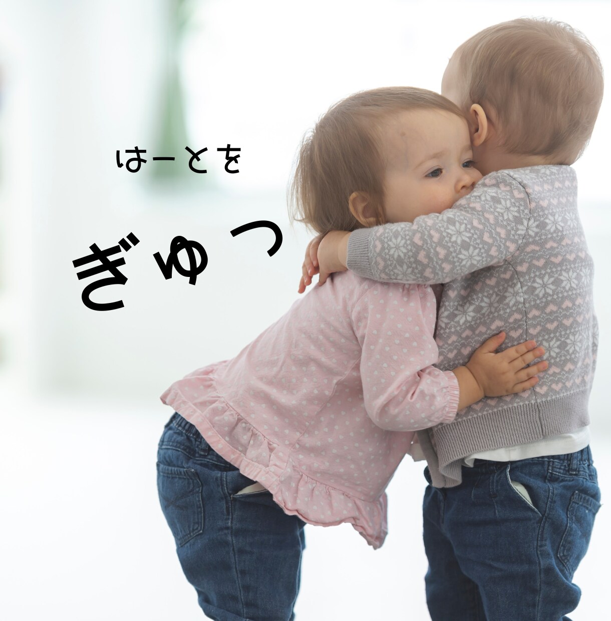 男性専用♂ あなたの心をハグします 恋バナ◎人間関係◎仕事◎愚痴◎雑談◎介護◎男の生きづらさ…等 イメージ1
