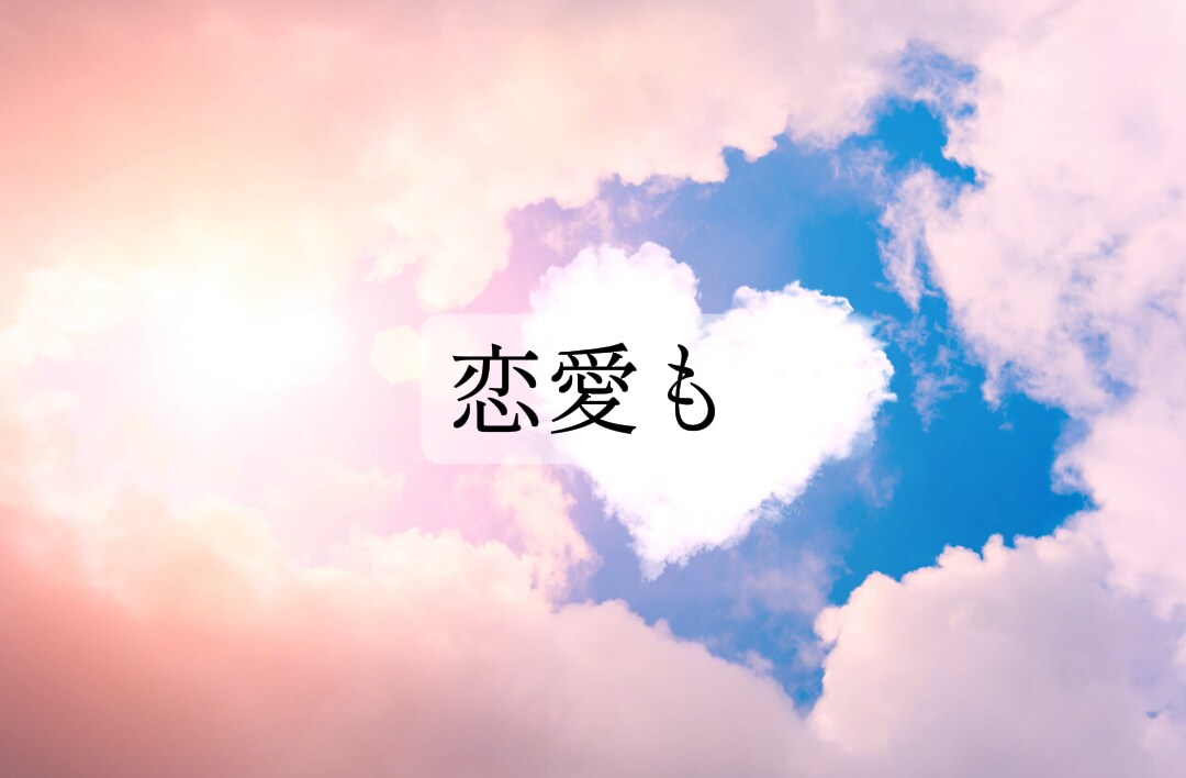愚痴いっぱい聞きます friendlyに話して貴方の辛いこと愚痴を聞きまくります❗ イメージ3