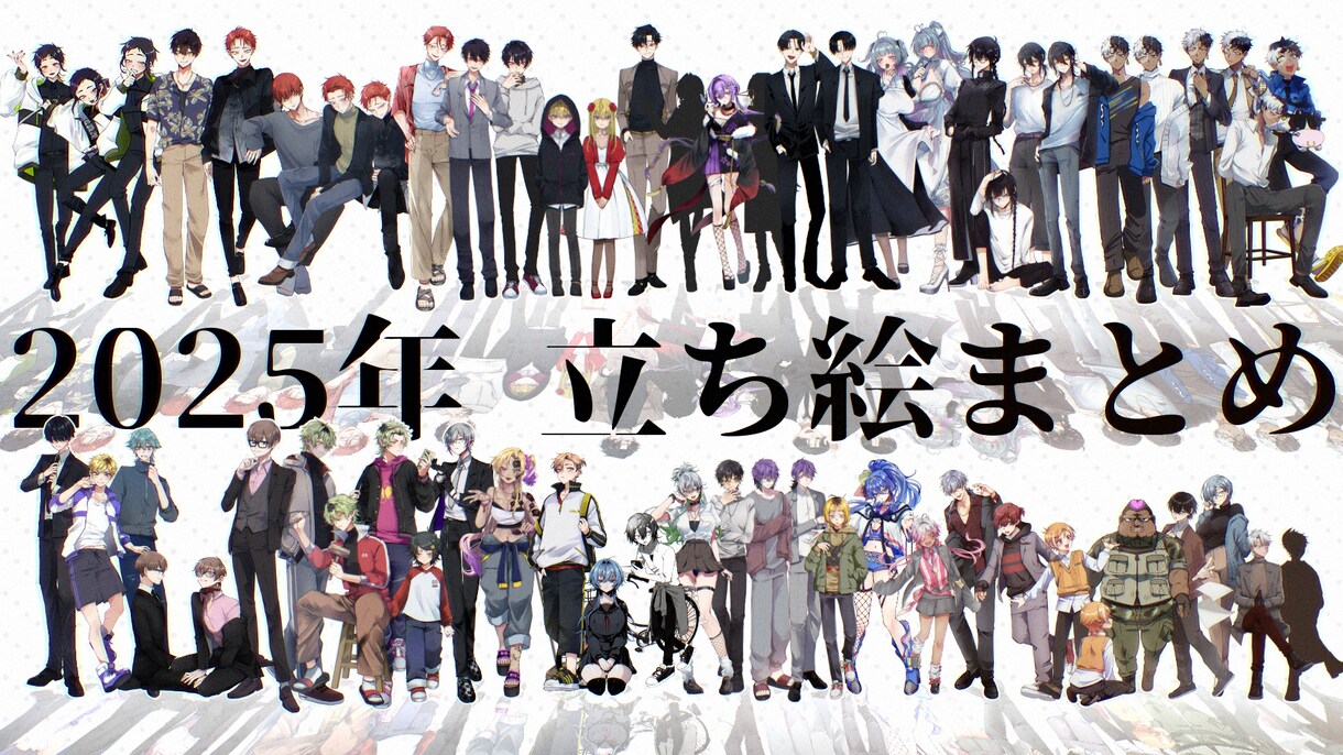 TRPG立ち絵制作｜全身・差分込みます 表情差分付きで眺めても楽しい！ イメージ6
