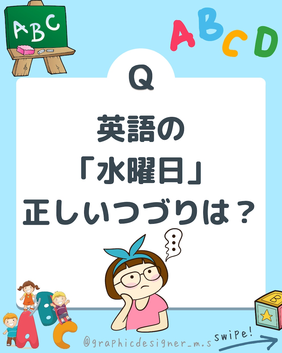画像作成承ります SNSなどに最適な画像作成いたします！ イメージ5