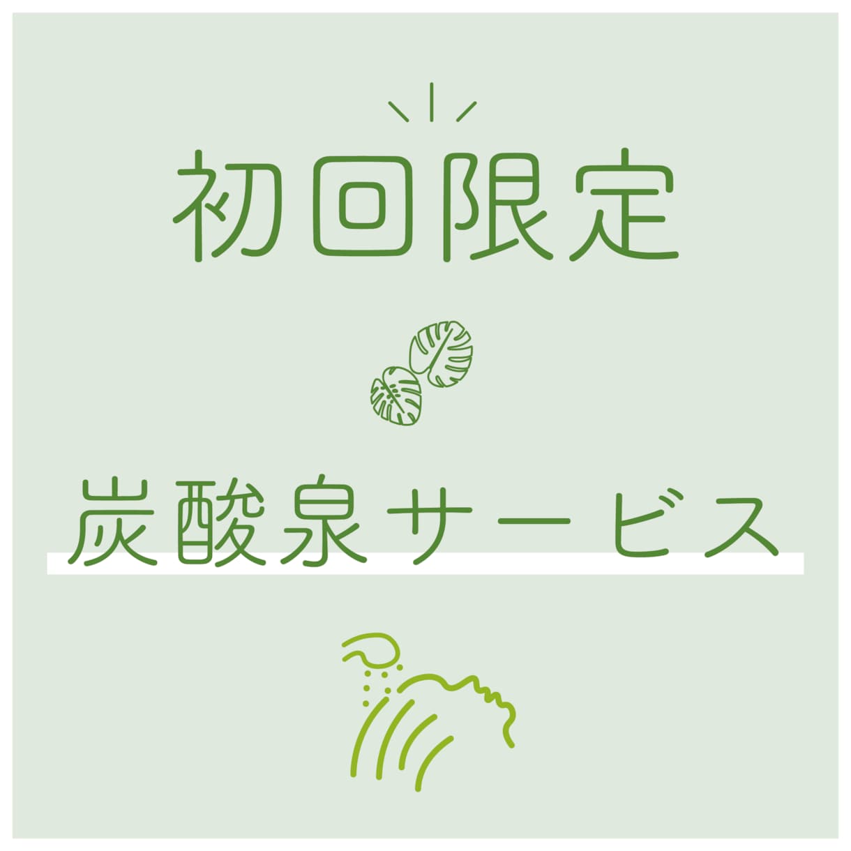ポップ（メニュー表も可）をデザインします 美容室などのポップをデザインします！様々な内容に対応します！ イメージ2