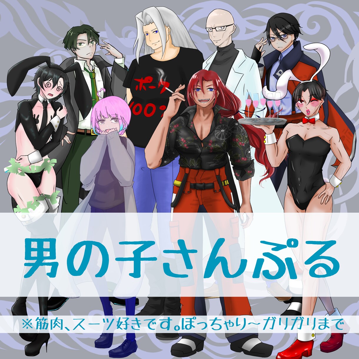 期間限定価格〛TRPG立ち絵描きますます 最短24時間納品！まずはご相談ください！ イメージ7