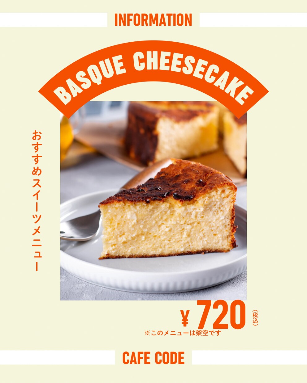 カフェ・美容向けSNS投稿画像を作成します はじめてでも安心してご依頼いただけます イメージ3