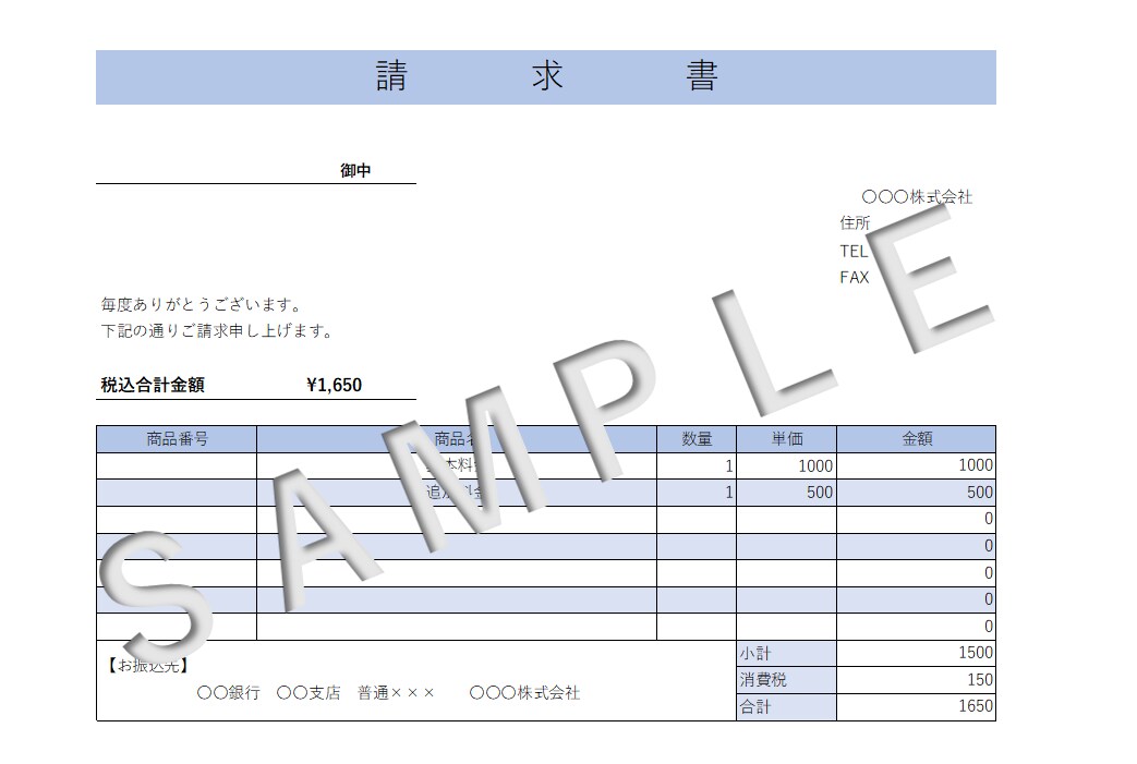 Excel、Word、データ入力等作成します 最短即日で忙しい貴方のお役にたちます イメージ1