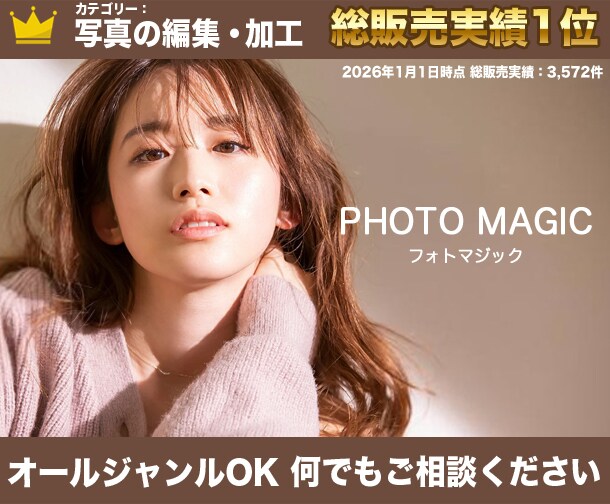料理の写真をなどの色調を調整しシズル感を出します クオリティ重視。ご満足行くまで何度でも修正・加工いたします。 イメージ8