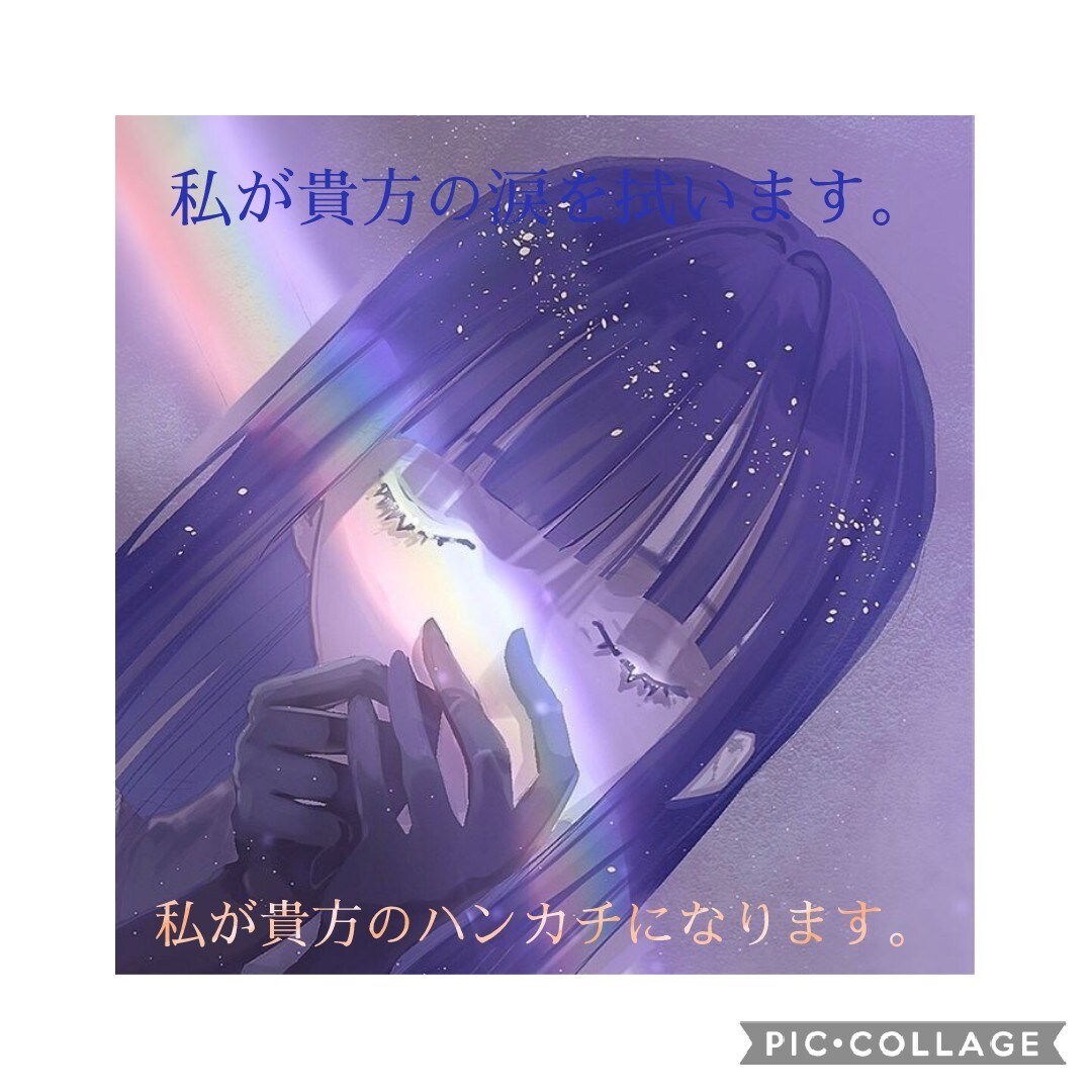 私が貴方を癒します 寝れない貴方の居場所少しでも楽になっててほしい。 イメージ1