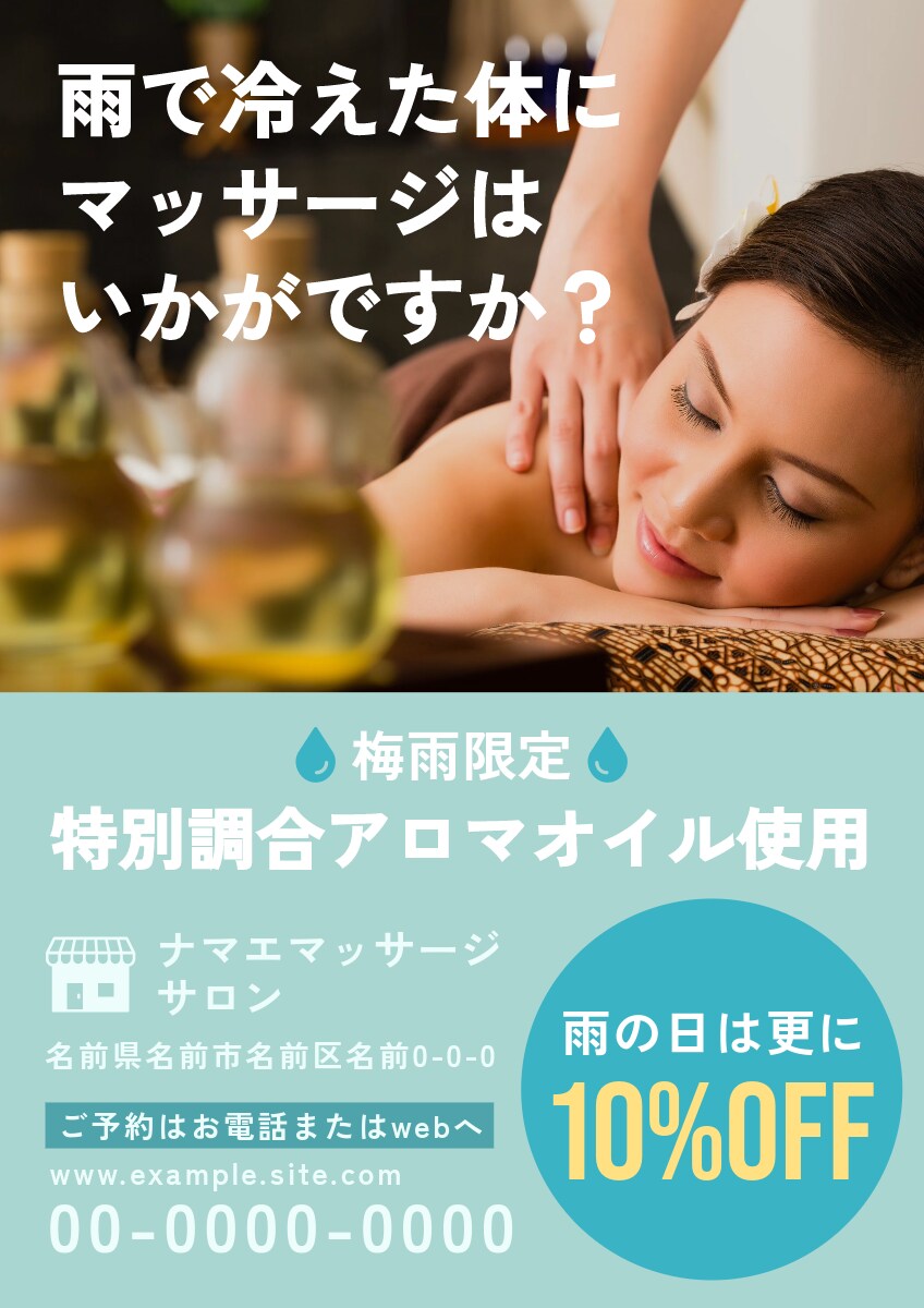 オシャレで記憶に残るチラシをデザインします コンセプトを重視して目に留まるチラシを制作します イメージ3