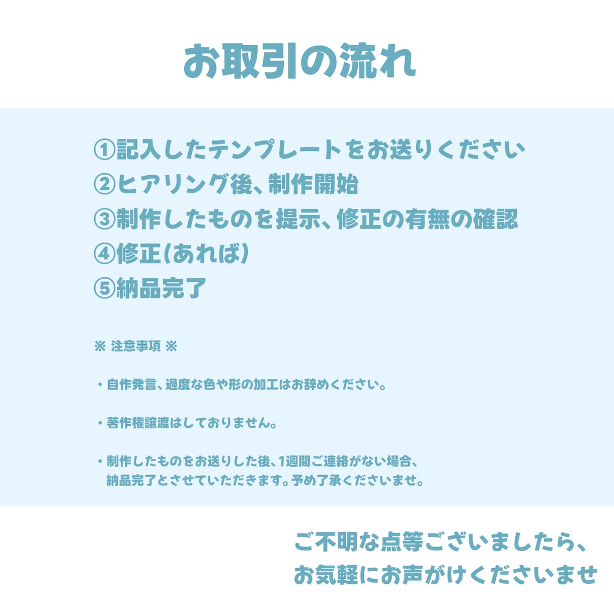 可愛いを詰めこんだ手描きネームロゴつくります VTuberさん向け★商用利用無料！可愛い特化のロゴデザイン イメージ4