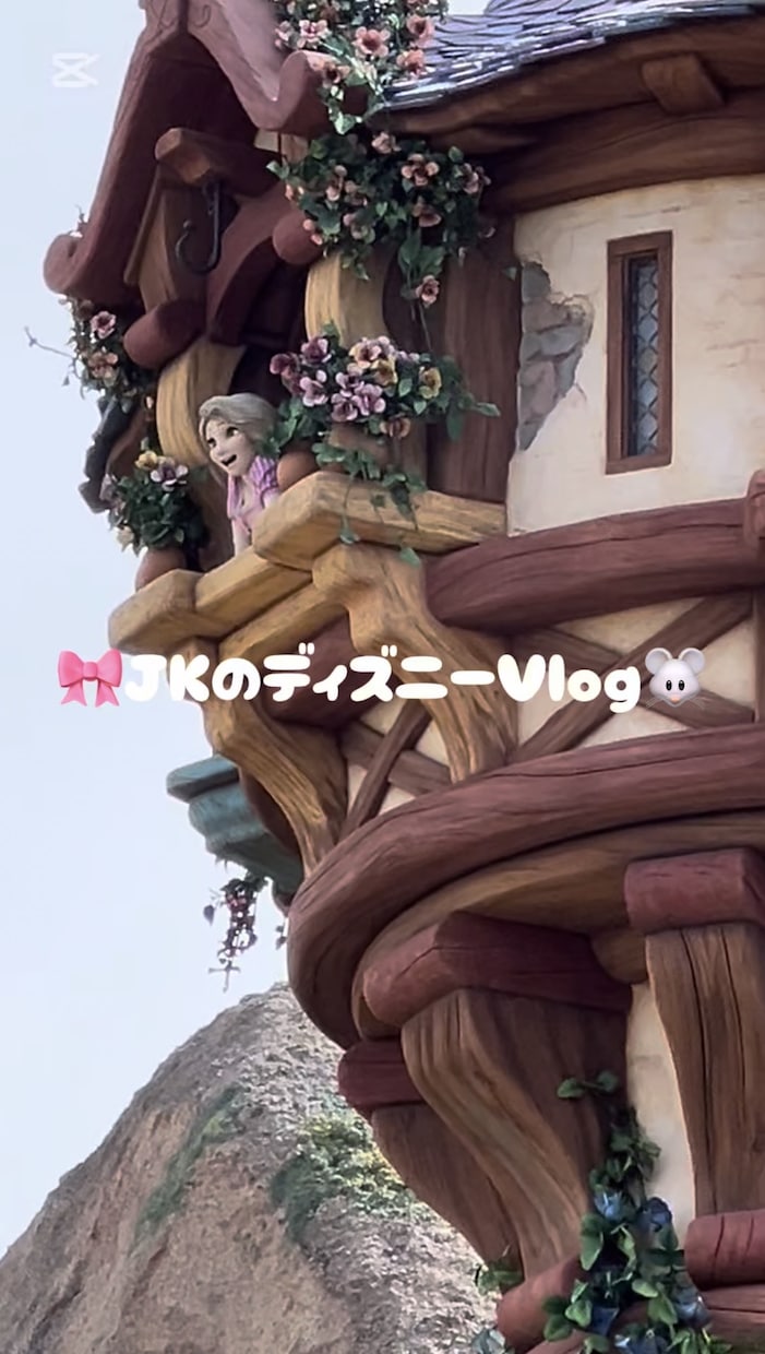 Vlog・日常・お出かけのショート動画を作ります 現役高校生が今のトレンドに合わせてオシャレに編集します イメージ1