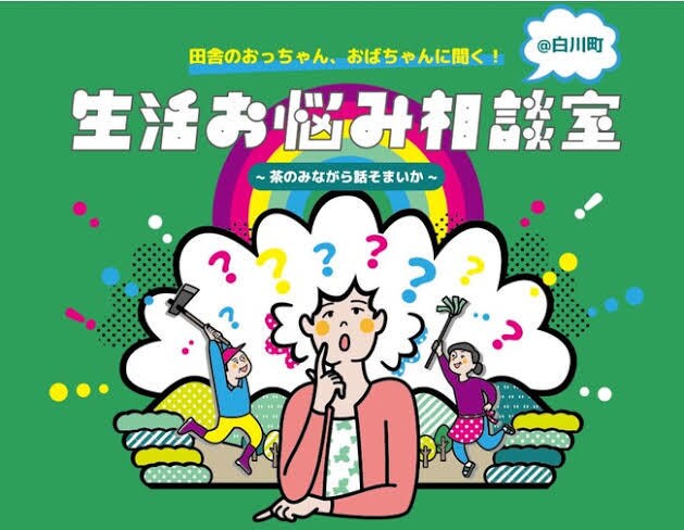 どんなジャンルでも大丈夫ですが、お悩み相談します 聞き上手、良い声と言われます！ イメージ1