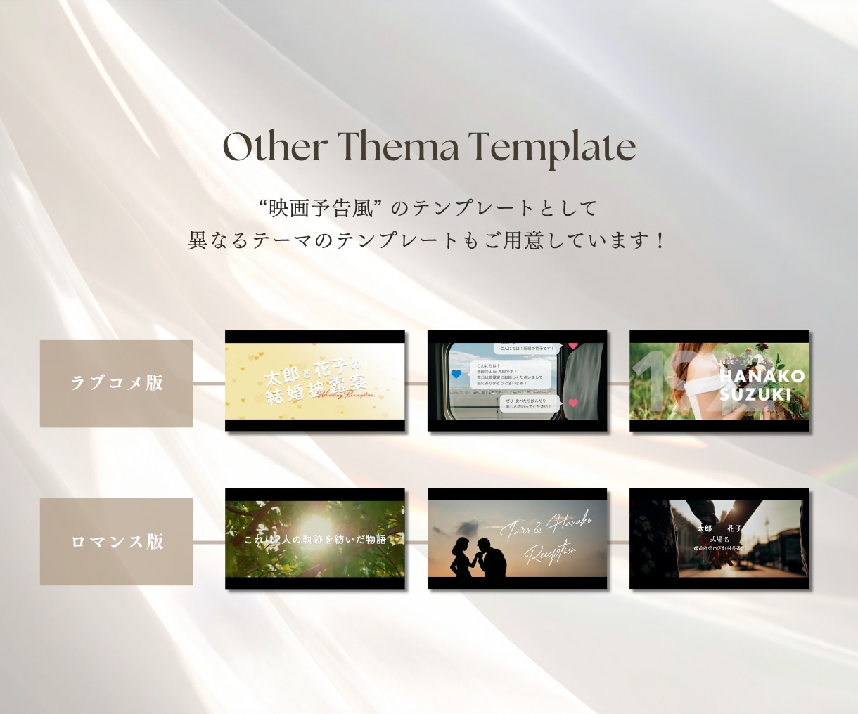 ファンタジー映画予告風オープニングムービー作ります 【選べるテンプレ】夢の国やハリポタの雰囲気が好きな方向け イメージ2