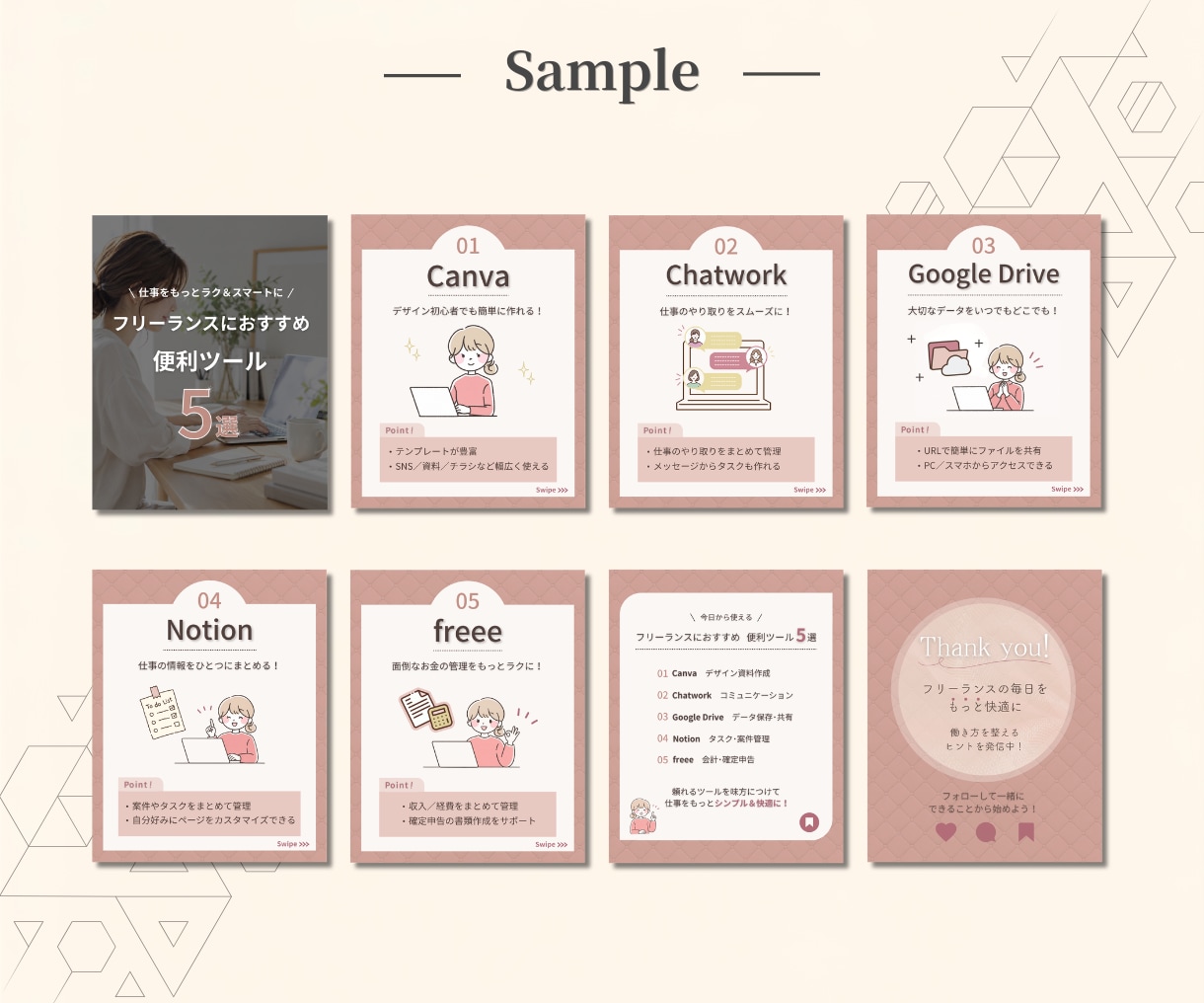 想いが届くインスタ投稿画像作成します 見やすく伝わるデザインで、魅力をしっかり届けます！ イメージ6