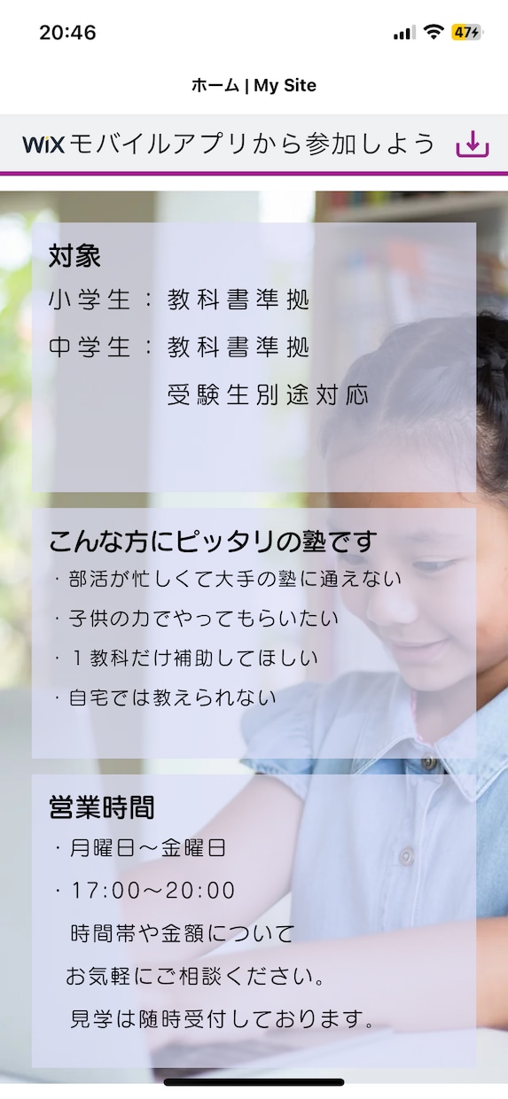 ホームページ作ります どんなことをすればいいかわからないからお話うかがいます。 イメージ2