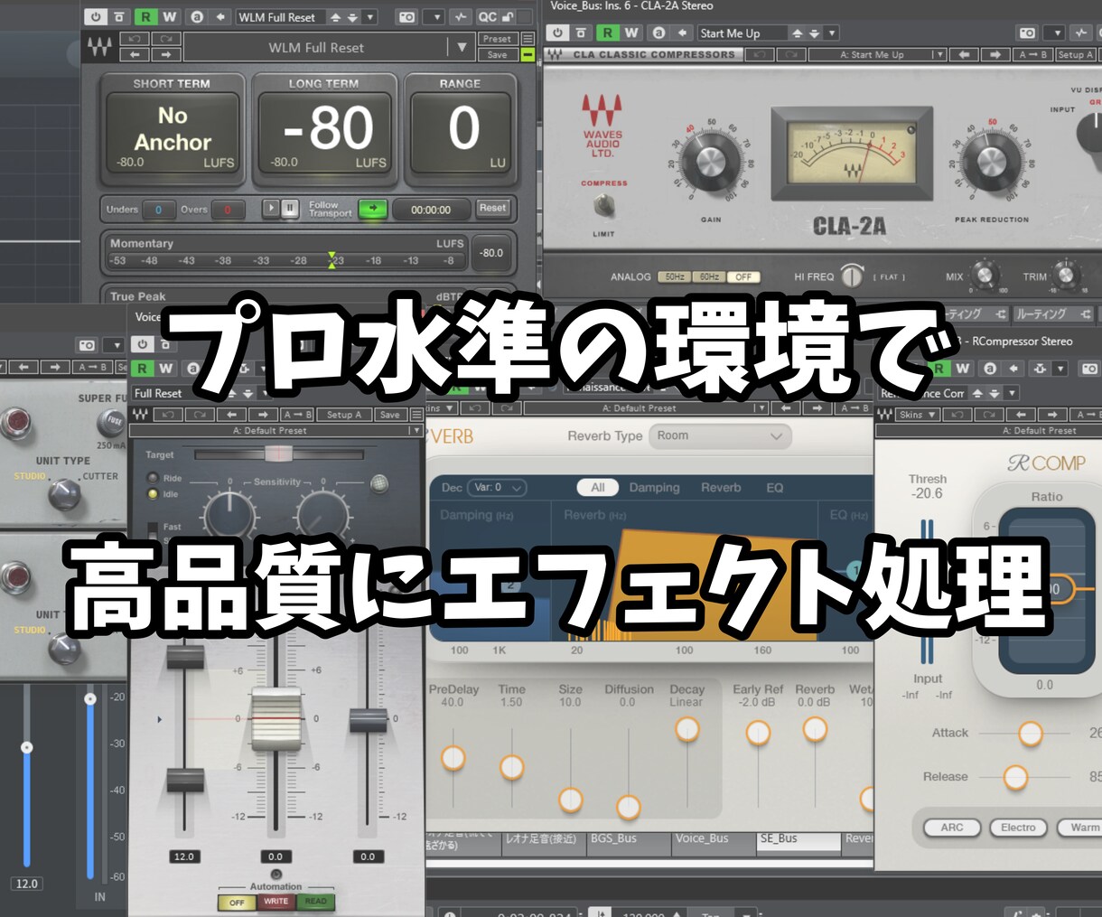 あなたの音声作品をプロクオリティで完成させます 6月までの開業特別価格で承っております！ イメージ4