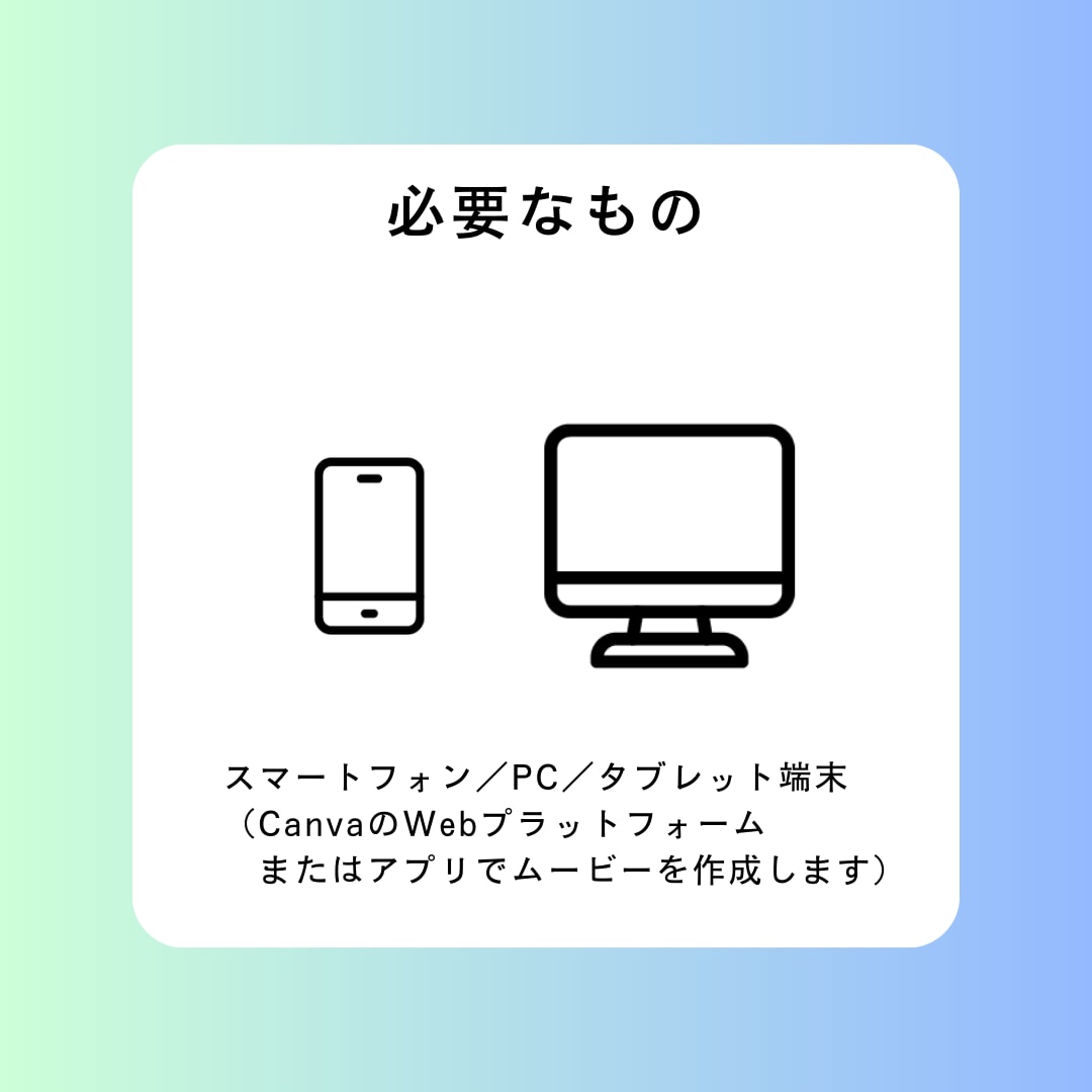 結婚式オープニングムービー❗️テンプレご提供します iPhone/スマホ/PCで簡単ムービー作成！-hello イメージ7