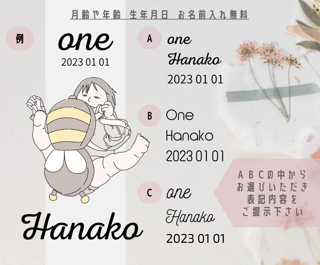 赤ちゃんの写真をイラスト化します データ即納 / アクリルキーホルダー制作可（3枚目に動画有） イメージ2